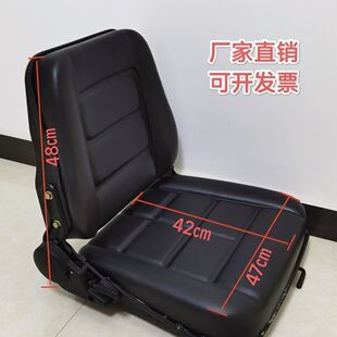 合力叉車座椅杭叉龍工柳工工程車科斯臺勵鏟車通用型總成配件改裝