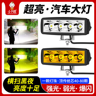 汽車燈led大燈12v24伏改裝 強(qiáng)光超亮貨車射燈倒車燈叉車燈泡挖掘機(jī)