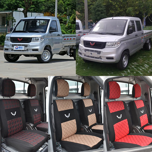 五菱榮光新卡座套單排專用座位套布透氣四季 用雙排全包貨車座椅套