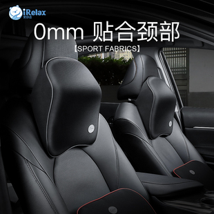 汽車(chē)頭枕護(hù)頸枕車(chē)內(nèi)靠枕車(chē)用座椅枕頭車(chē)載睡覺(jué)記憶棉腰靠套裝 一對(duì)