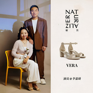 仙女風一字帶氣質高跟涼鞋 時尚 VERA 新款 Naturalizer娜然2025春季