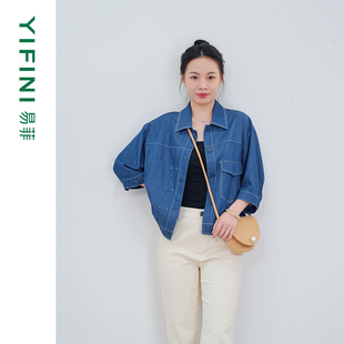 易菲時(shí)尚 Yifni 寬松短款 牛仔外套女春秋裝 百搭上衣 新款 專柜同款