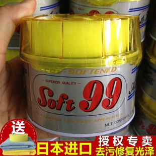 日本SOFT99汽車臘強力去污上光蠟99軟蠟速特油蠟拋光打蠟劃痕修復