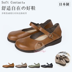 軟底舒適百搭蝴蝶結一腳蹬單鞋 contact懶人鞋 女圓頭 soft 日本正品