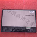 LCD液晶模組G101EAN02.1顯示屏詢價 10.1寸LED驅動器TFT 友達 AUO