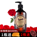 雅姿蘭玫瑰精油按摩油身體精華油潤膚植物臉部面部復方大瓶刮痧油
