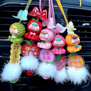 卡通水果車掛汽車后視鏡掛件車內(nèi)飾品擺件高級(jí)感車飾創(chuàng)意平安掛飾