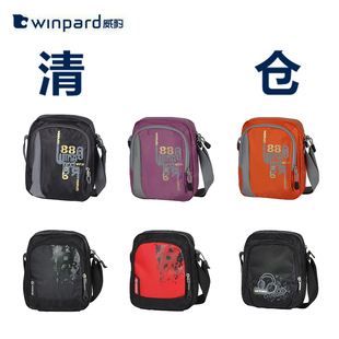 WINPARD 威豹多功能防水輕便男女休閑單肩包士戶外運動旅游斜挎包