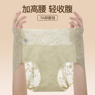 性感法式 親膚高彈無痕微塑胖妹妹200斤輕塑包臀純棉襠 蕾絲女內褲