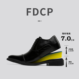 男 皮鞋 純色三接頭皮鞋 男隱形內增高7cm尖頭上班百塔商務正休閑裝