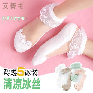 水晶襪蕾絲花邊公主襪寶寶皮鞋 女童單鞋 洋氣短襪 薄款 兒童襪子夏季
