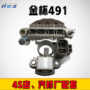 適用于曙光皮卡福田風景491Q漢拿JFZ182金杯海獅汽車發電機調節器