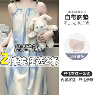 帶胸墊夏天少女吊帶一體睡衣家居服可外穿 2025年新款 睡裙夏季 女款