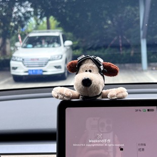 可愛狗狗汽車中控臺裝 適用于特斯拉 飾車內毛絨公仔擺件創意情侶款