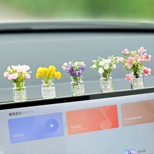 治愈系小花瓶車(chē)內(nèi)飾品擺件汽車(chē)中控臺(tái)車(chē)載屏幕趴趴女士車(chē)上裝 飾品