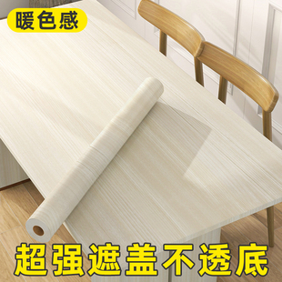 桌面貼紙木紋防水防油防燙自粘餐桌加厚桌子茶幾柜子家具翻新桌貼
