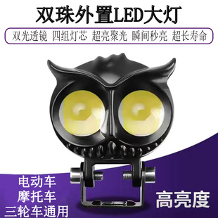 led貨車射燈摩托車12v24v48v60v72v通用汽車鷹眼倒車燈超亮雙色燈