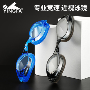 英發近視兒童專業防水防霧正品 泳鏡 游泳眼鏡男女通用帶有度數
