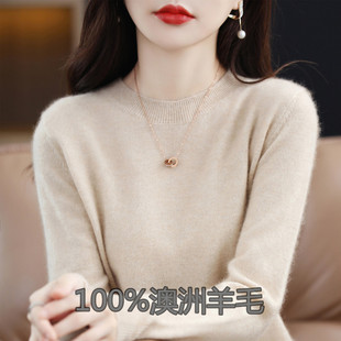 一線成衣羊絨打底衫 圓領(lǐng)羊毛衫 女100%純羊毛衣寬松純色簡(jiǎn)約針織衫