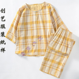 女裝 服裝 家居服套裝 闊腿褲 樣板紙樣 裁剪圖紙C125睡衣女套頭七分袖