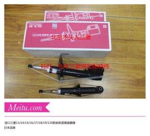 進(jìn)口三菱13 新歐藍(lán)德前避震器后避震器廣汽歐藍(lán)德前后減震器 20款