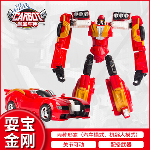 耍寶金剛變形玩具汽車機(jī)器人正版 咖寶車神兒童金剛合體男孩卡咔寶