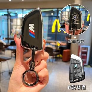X5三系3系五系5系530汽車25款 刀鋒鑰匙保護套殼 適用寶馬X1