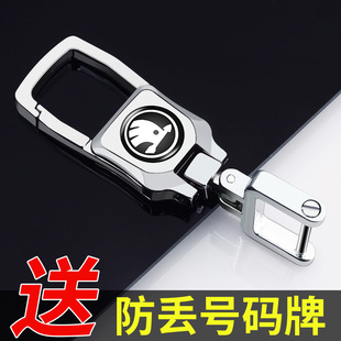 適用斯柯達新明銳pro昕銳速專用汽車鑰匙扣簡約男女士創意腰掛件