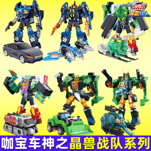 咖寶車(chē)神之晶獸戰(zhàn)隊(duì)變形汽車(chē)玩具合體金剛機(jī)甲新款 卡寶男孩機(jī)器人