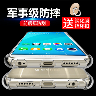 適用于金立F6手機殼軟硅膠GioneeF6L保護套透明四角氣囊防摔全包邊男女新款 外殼 超薄磨砂網(wǎng)紅時尚