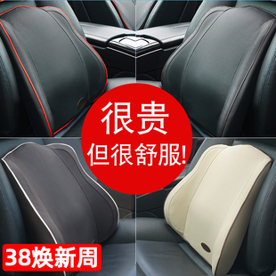 汽車腰靠腰托開車座椅護(hù)腰神器靠墊車載靠背按摩腰墊頭枕套裝 一對