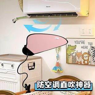 擋光板辦公室電腦遮光板自由調節辦公桌顯示器擋光神器汽車遮陽簾