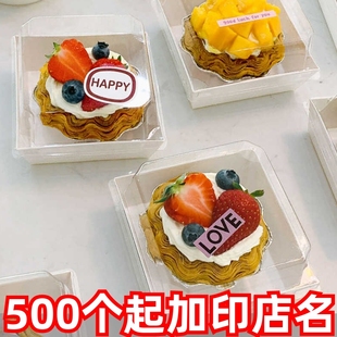 水果千層撻打包盒紙塑盒 太陽花蛋撻盒花花法式 烘焙包裝 網紅單粒裝