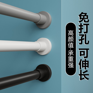 免打孔伸縮桿衛生間浴簾桿撐掛衣桿浴室窗簾桿衣柜掛桿晾衣桿衣架