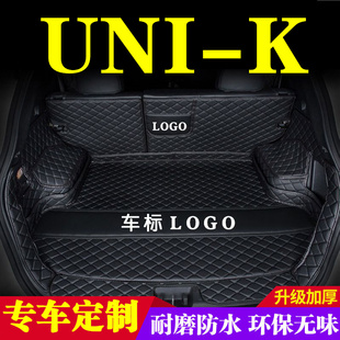 飾改裝 長安UNI K后備箱墊全包圍防護墊汽車尾箱墊車載防水內飾裝