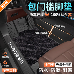 tpe汽車(chē)腳墊全包圍專(zhuān)車(chē)定制毯A4L邁騰Q5L帕薩特凱美瑞雅閣A6途觀L