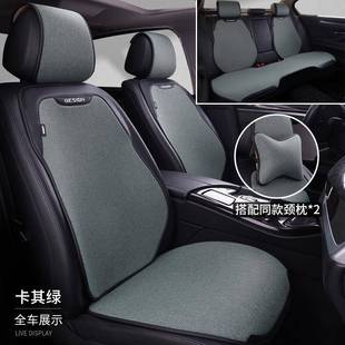 網(wǎng)紅涼墊高端 透氣車墊防滑坐墊棉麻爆款 汽車座墊亞麻四季 通用夏季