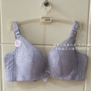 無鋼圈文胸6117 小胸聚攏內衣上托加厚杯 2018新款 蓮娜姬正品