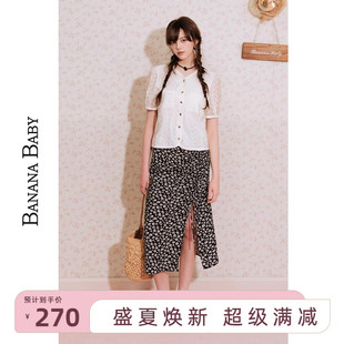 BANANA BABY2025年特惠清倉南法風(fēng)碎花開叉半身裙女系帶中長裙子