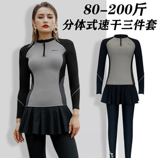潛水服海邊度假泳裝 泳衣女2025新款 分體保守胖m200斤防曬顯瘦大碼