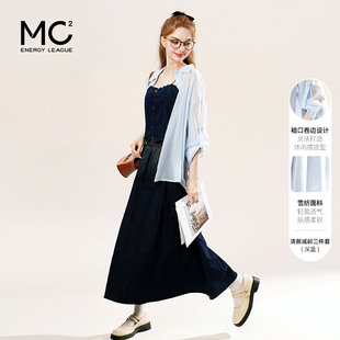 裙女裝 外披襯衫 夏季 配雪紡衫 半裙吊帶三件套 新款 mc2漸變牛仔套裝