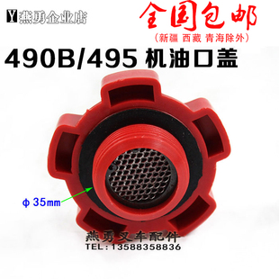 叉車油箱蓋帶鎖機油蓋新柴全柴發動機蓋3.5噸5噸杭州合力叉車油蓋