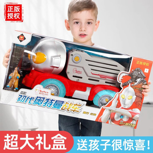 錦江奧特曼初代怪獸玩具車越野超大號模型寶寶兒童男孩套裝 禮物