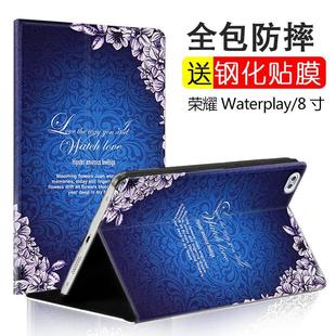 L09防摔保護殼 HND 適用于華為榮耀waterplay保護套8英寸翻蓋皮套HDL W09