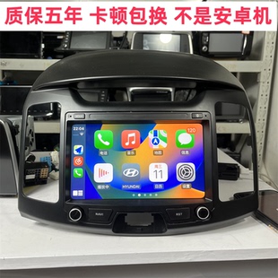 適用于老款 悅動原廠中控屏自帶carplay車機倒車影像導航一體機