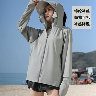 大帽檐upf50 薄防紫外線透氣2025新款 防曬服 夏季 冰絲防曬衣女款