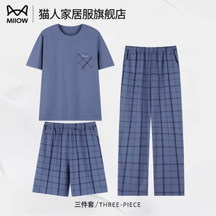 純棉2025新款 夏季 夏款 三件套裝 文藝范家居服 男士 大碼 睡衣男款