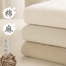 白坯布 棉麻白胚布畫布白布孝布純棉老粗布扎染布頭清倉 布料立裁