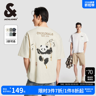 刺繡T恤父親節(jié)禮物 寬松打底水墨熊貓短袖 重磅棉杰克瓊斯男裝 夏季