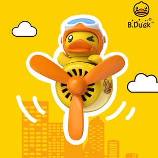 B.Duck小黃鴨車載香水汽車空調(diào)出風口香薰車內(nèi)小風扇裝 飾小擺件